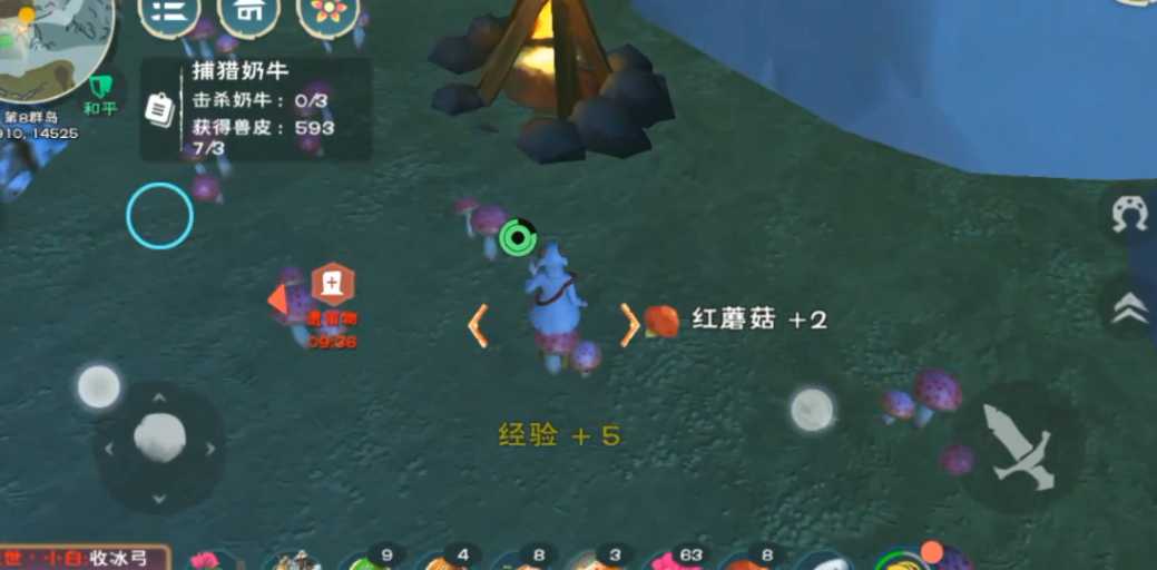 创造与魔法红蘑菇在哪里可以找到 创造与魔法红蘑菇在哪里可以找到