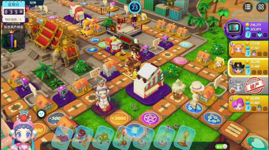 大富翁10建什么建筑好