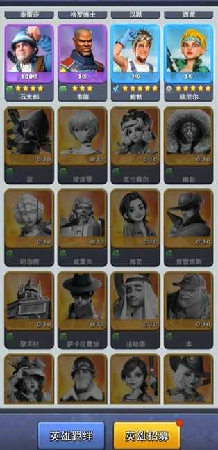 口袋奇兵英雄怎么分解 口袋奇兵英雄怎么分解