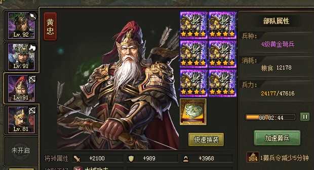 攻城掠地大神怎么搭配 攻城掠地大神怎么搭配