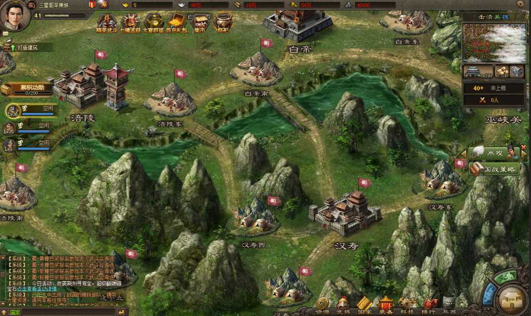 攻城掠地群雄割据模式怎么玩