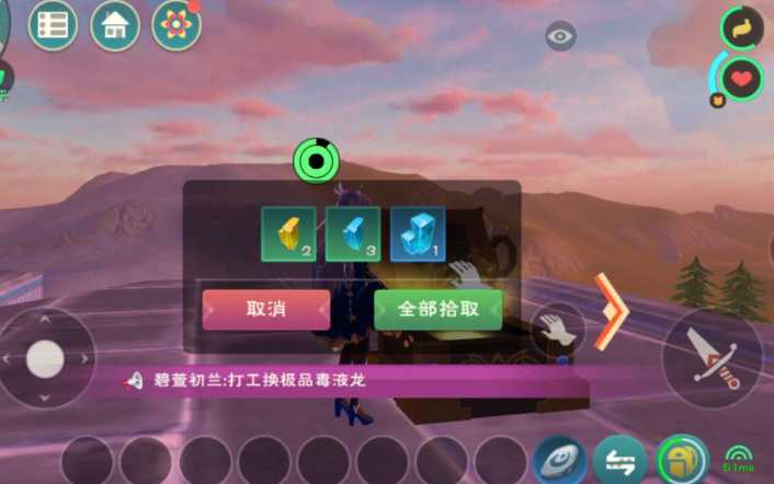 创造与魔法石头有哪些作用 创造与魔法石头有哪些作用