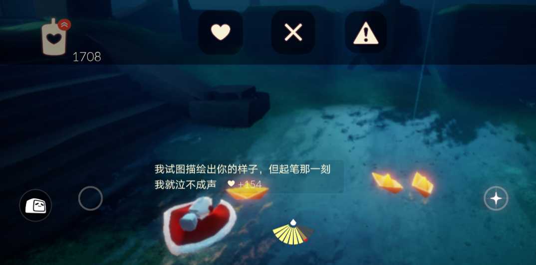 光遇怎么获取更多爱心