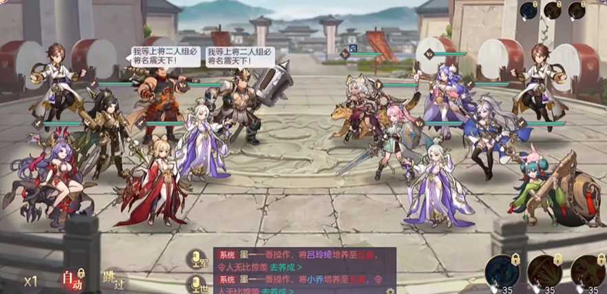 三国志幻想大陆新将阴后技能怎么玩 三国志幻想大陆新将阴后技能怎么玩