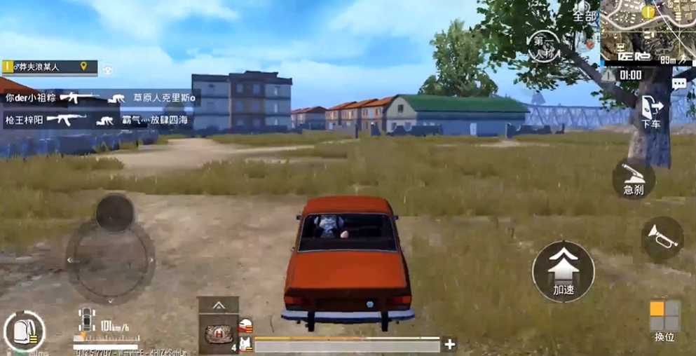 绝地求生刺激战场如何跑的快