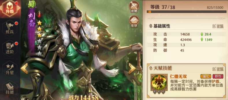 少年三国志零五虎将搭配什么