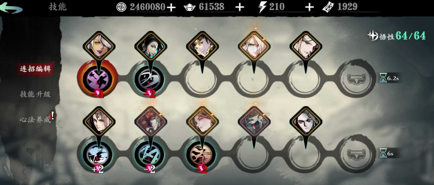 影之刃3玉玲珑怎么加点