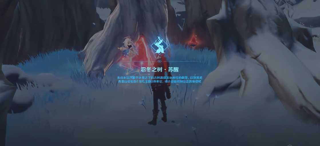 原神怎么登上雪山中间 原神怎么登上雪山中间