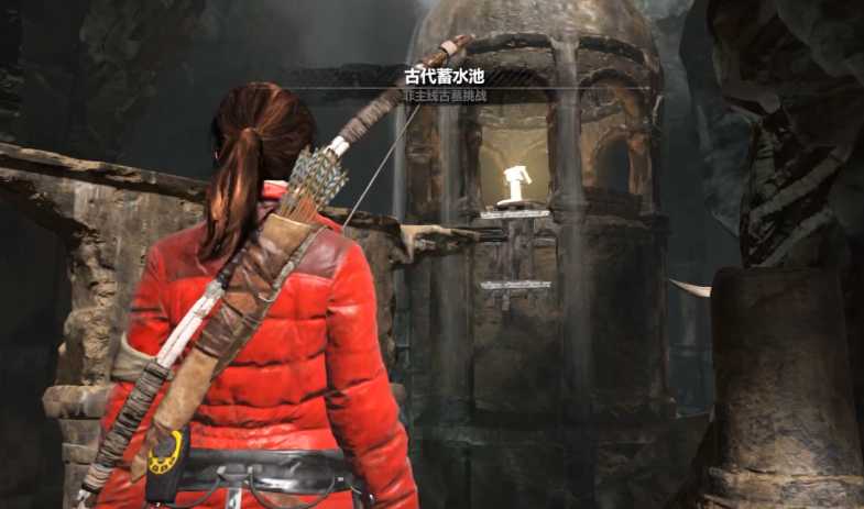古墓丽影崛起蓄水池怎么过