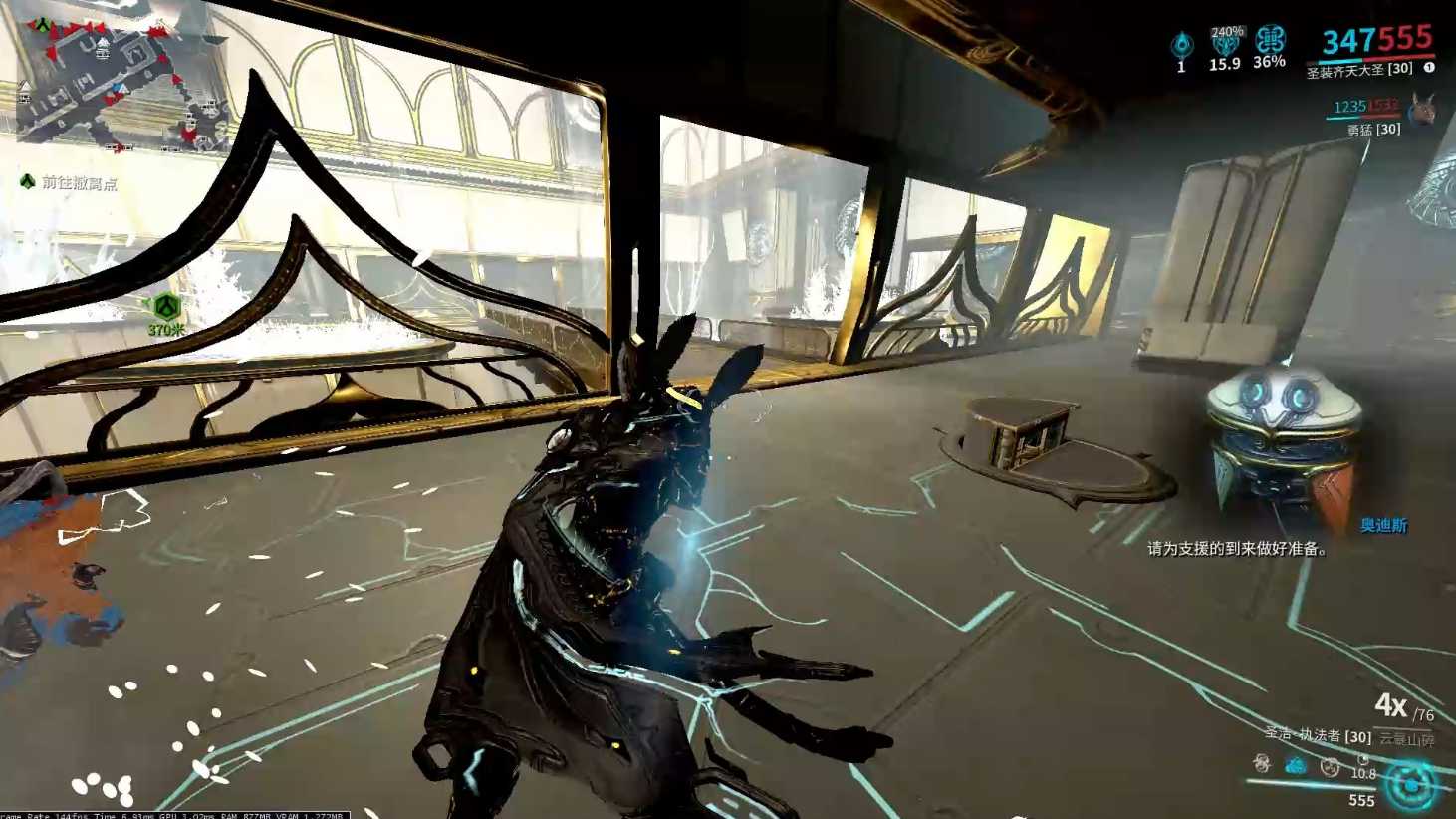 星际战甲圣装回旋刃怎么获得 星际战甲圣装回旋刃怎么获得