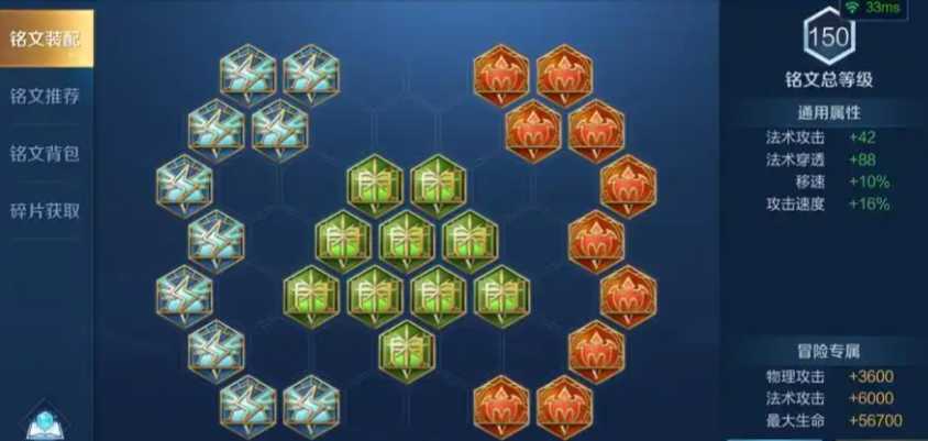 王者荣耀上官婉儿纯法怎么出装