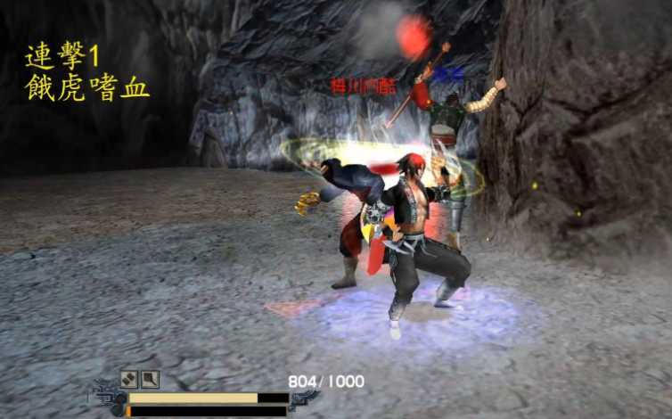 流星蝴蝶剑中怎样用长枪