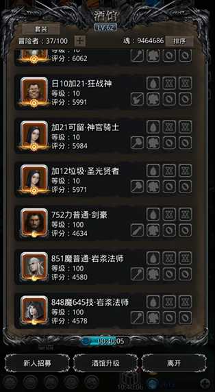 地下城堡2如何进阶日阶 地下城堡2如何进阶日阶