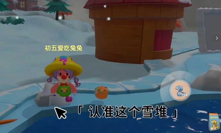 摩尔庄园雪獭怎么钓 摩尔庄园雪獭怎么钓