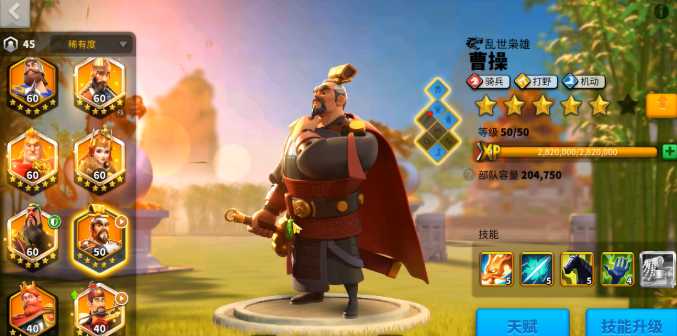 万国觉醒60万的分支怎么打