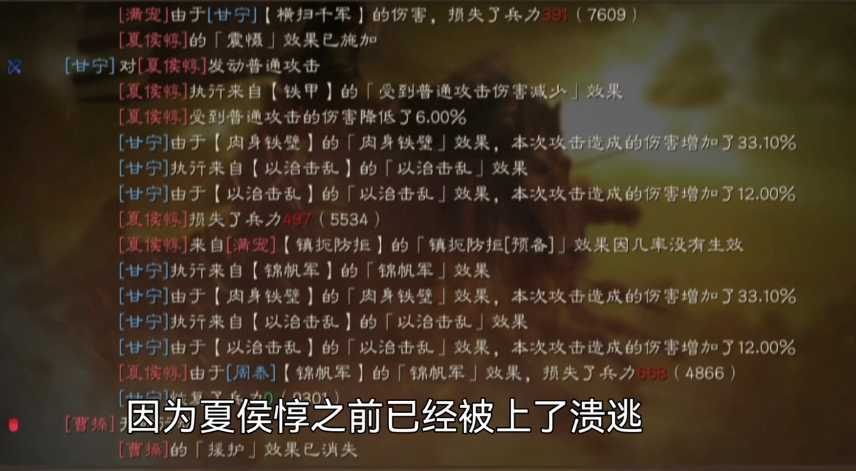 三国志战略版溃逃有什么用