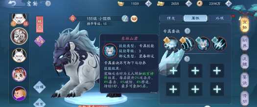 新笑傲江湖抽斑寅神将多少能出