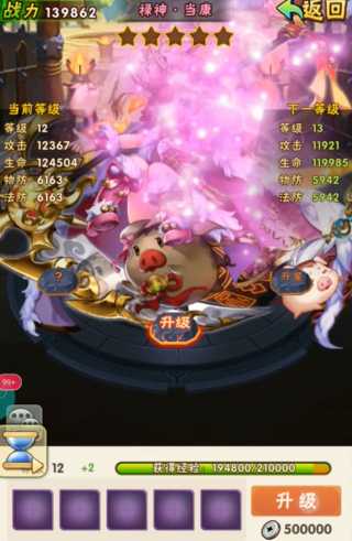 少年三国志彩金战宠怎么选择 少年三国志彩金战宠怎么选择