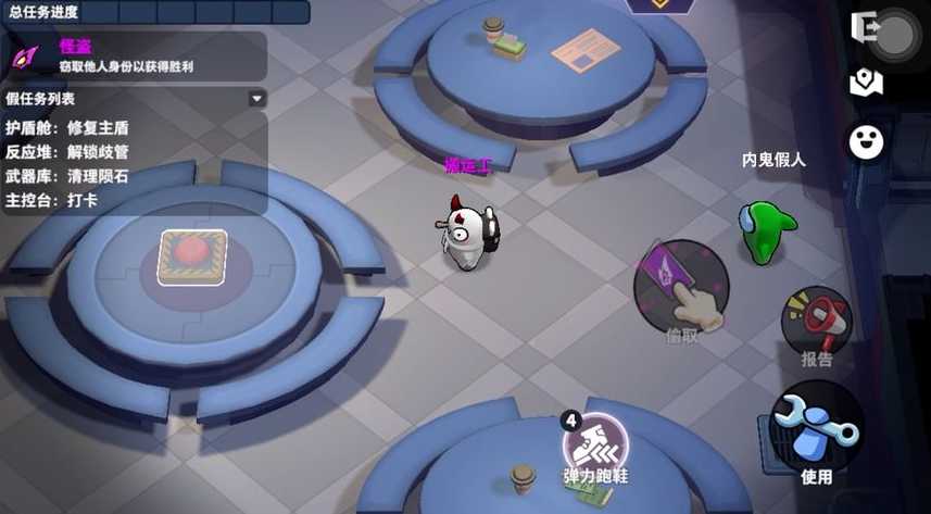 太空行动任务怎么做 太空行动任务怎么做