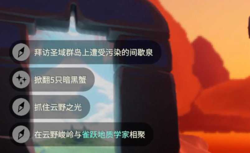 光遇怎么换梦想季项链 光遇怎么换梦想季项链