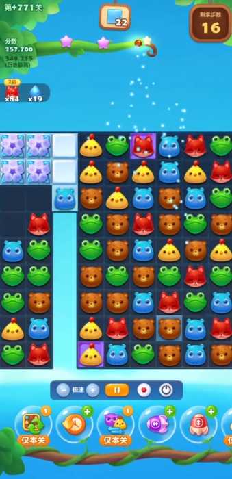 开心消消乐精英关771怎么过