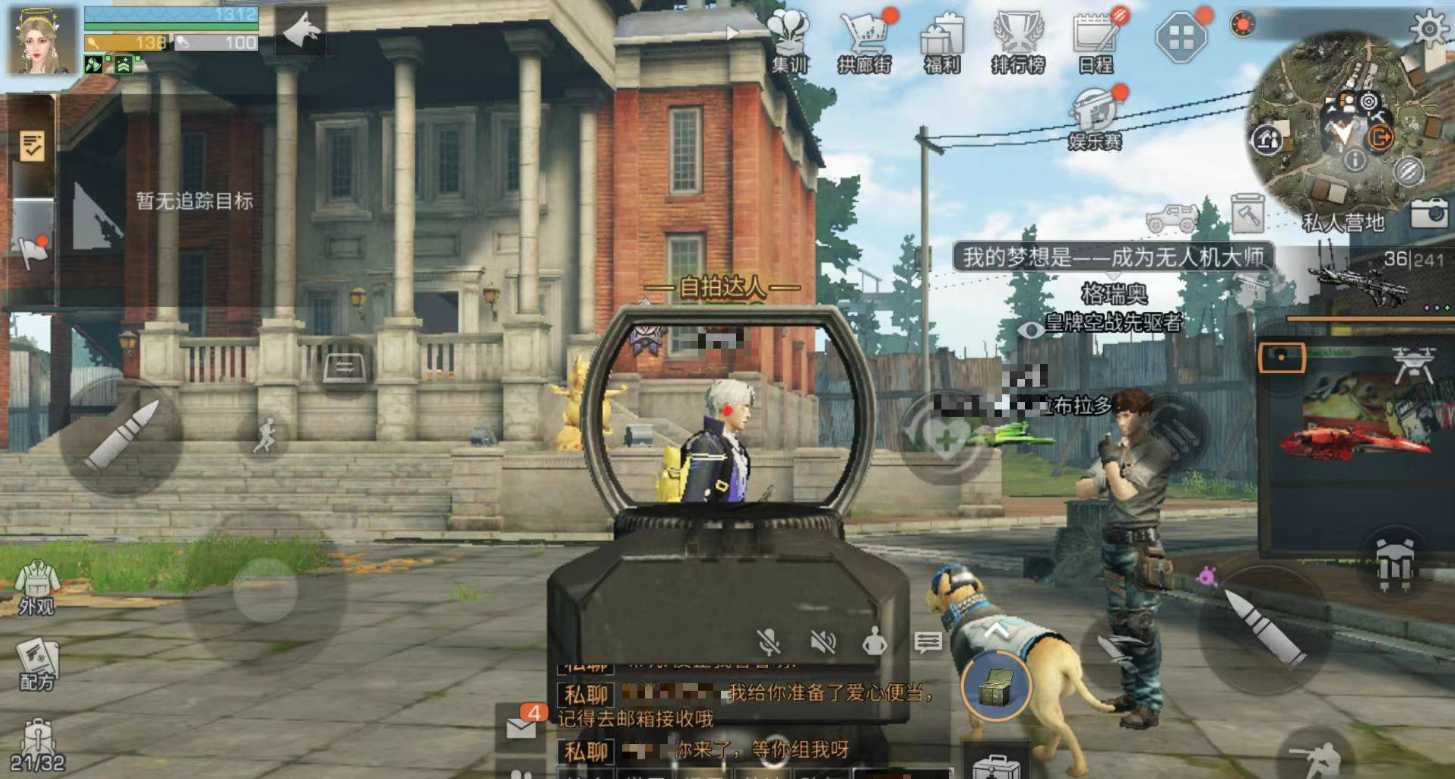 明日之后免爆和护甲选什么 明日之后免爆和护甲选什么