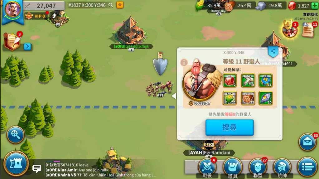 万国觉醒该怎么发育