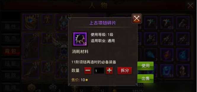 全民奇迹恶魔广场怎么打