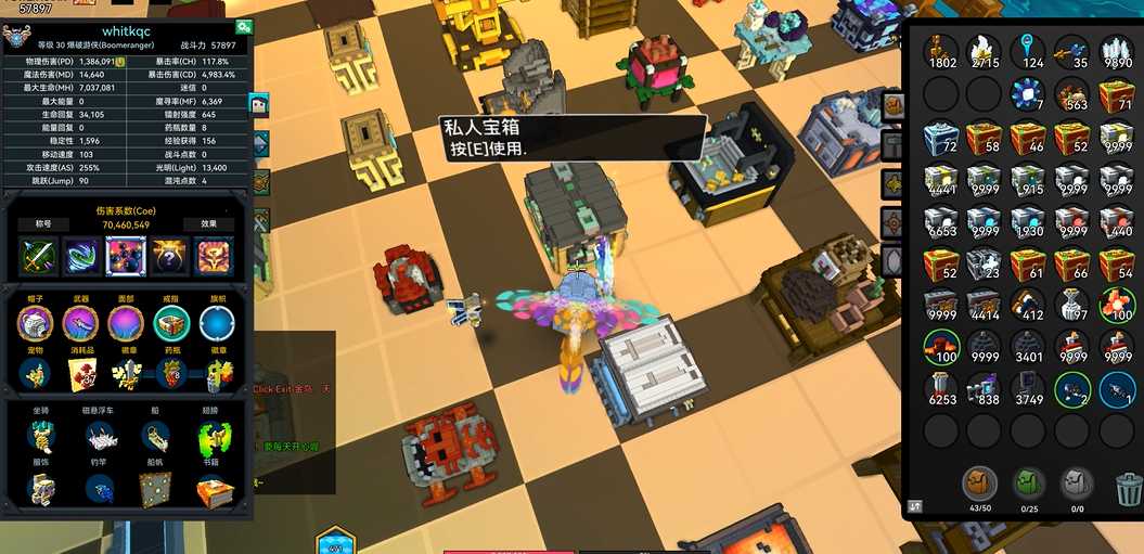 宝藏世界专精怎么快速提升战力 宝藏世界专精怎么快速提升战力