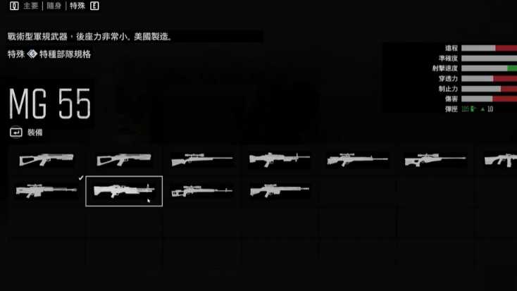 往日不再武器如何获得 往日不再武器如何获得