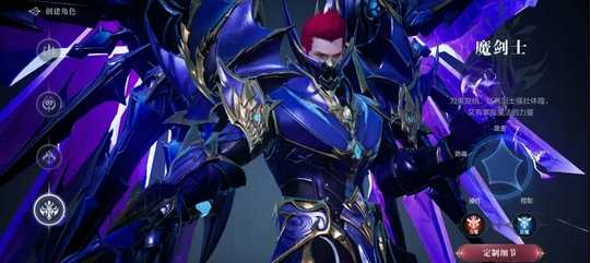 全民奇迹2魔剑士用什么羽毛 全民奇迹2魔剑士用什么羽毛