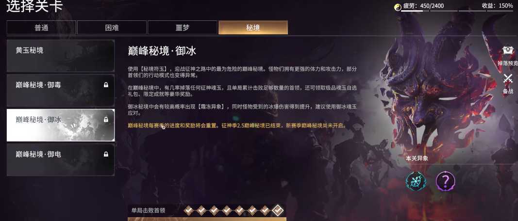 永劫无间赤须鬼在哪 永劫无间赤须鬼在哪