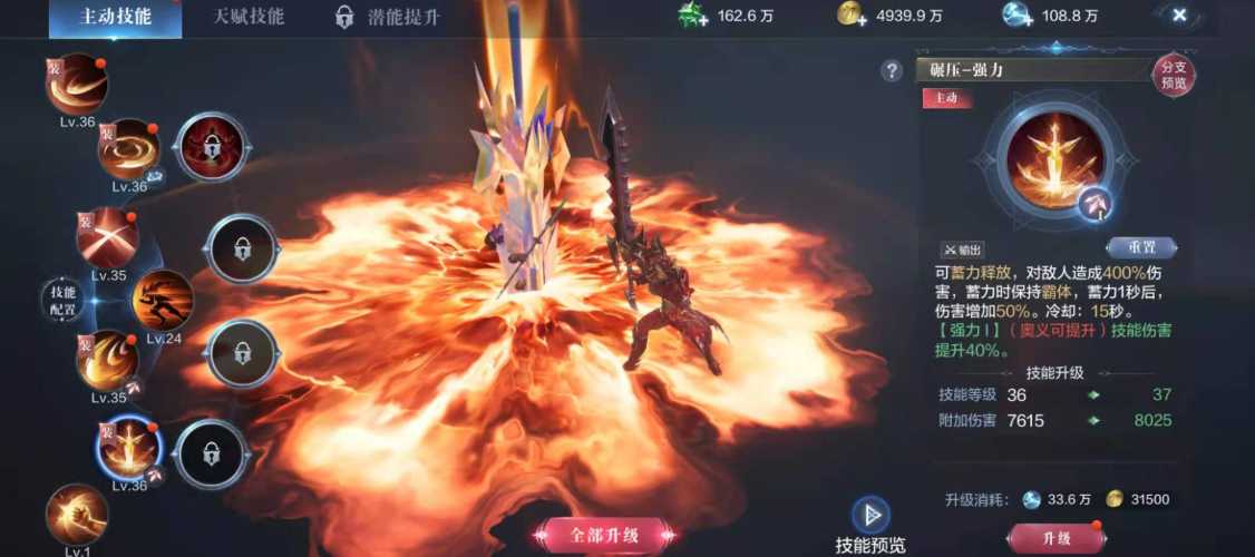 全民奇迹卡转玩什么职业好 全民奇迹卡转玩什么职业好