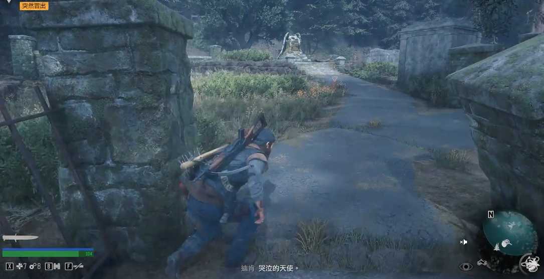 往日不再寻找天使雕像在哪