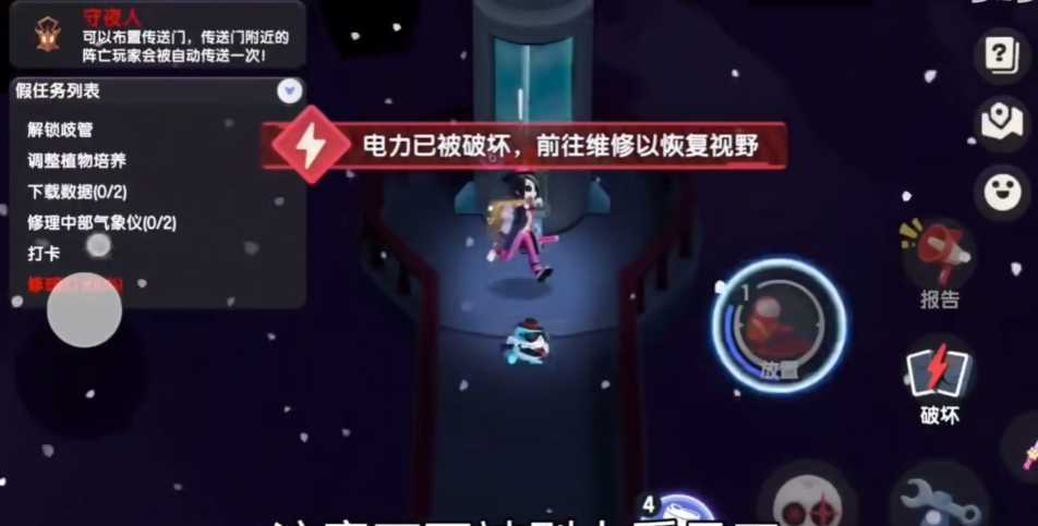 太空行动守夜人怎么玩