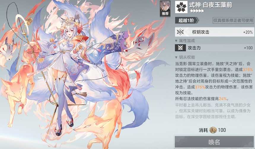 深空之眼初始钥从选哪个 深空之眼初始钥从选哪个