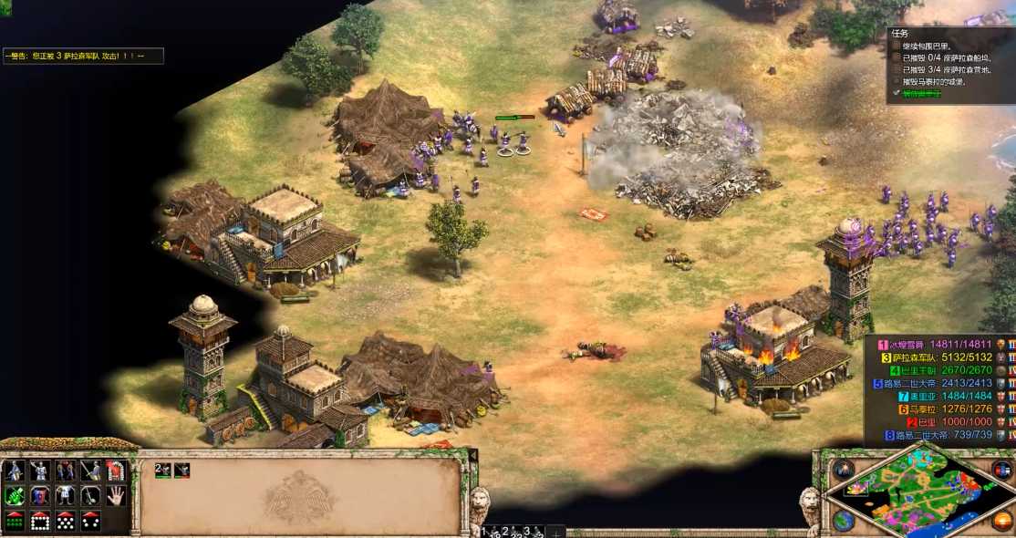 帝国时代2怎么快速发展