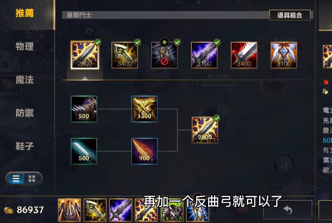 英雄联盟手游亚索带啥天赋 英雄联盟手游亚索带啥天赋