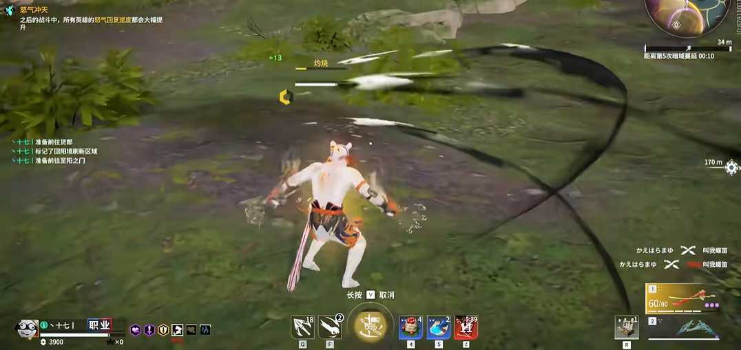 永劫无间怎么开大招 永劫无间怎么开大招