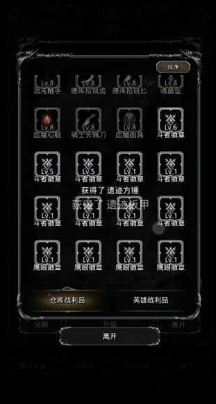 地下城堡2巧手符文加多少技巧 地下城堡2巧手符文加多少技巧