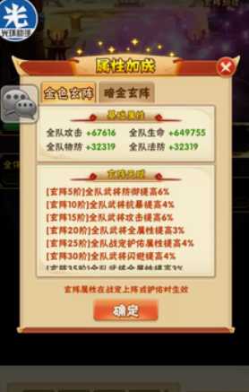 少年三国志吞噬需要什么