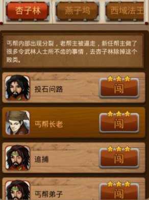 大掌门中熟练度有什么用