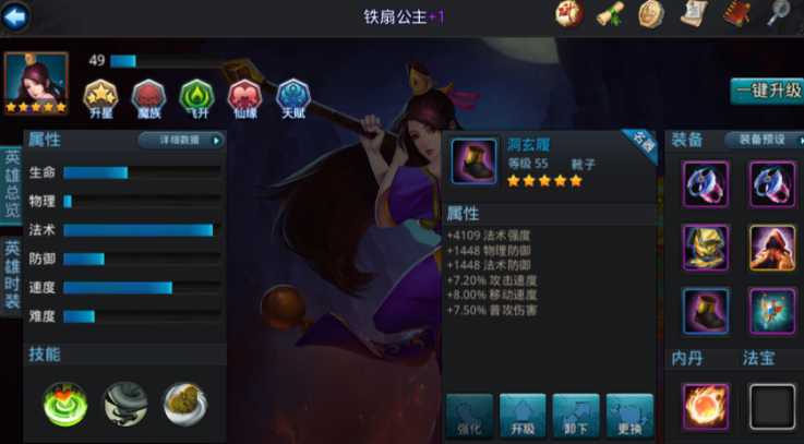 乱斗西游帮派麒麟怎么打