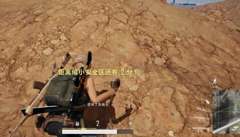 绝地求生怎么扔出急救包