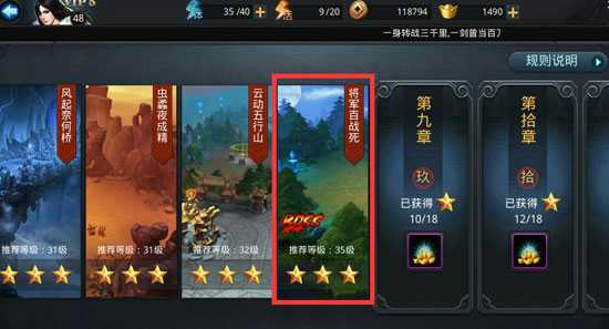 乱斗西游飞升什么属性 乱斗西游飞升什么属性