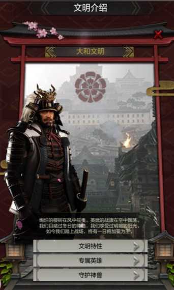 列王的纷争选择什么文明