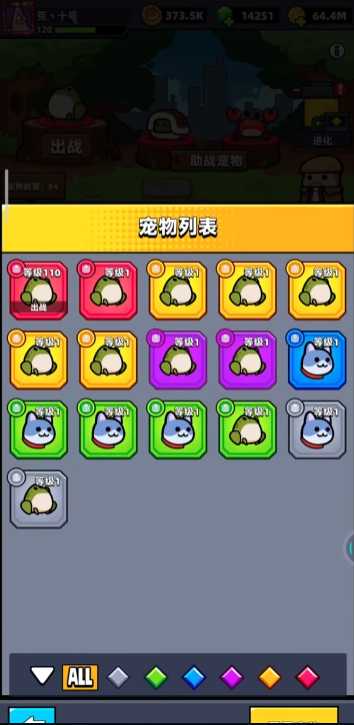 弹壳特攻队带什么宠物好 弹壳特攻队带什么宠物好