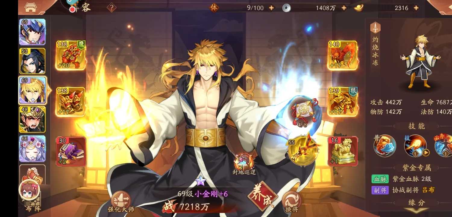 少年三国志2坑在哪