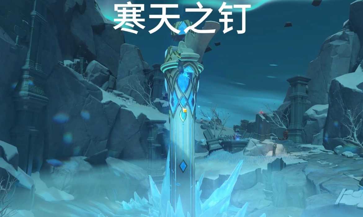 原神雪山顶怎么上去 原神雪山顶怎么上去