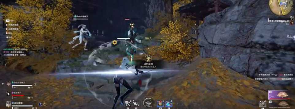 永劫无间以刑止刑成就怎么获得